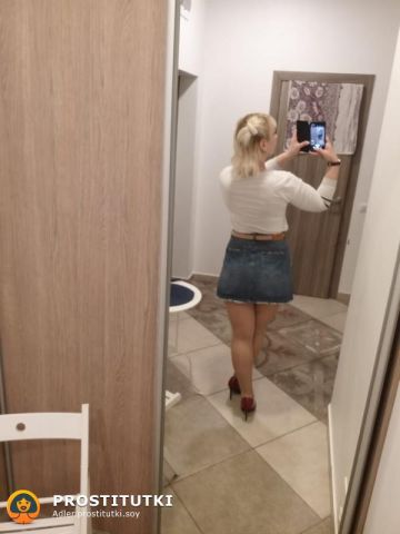 Стефания